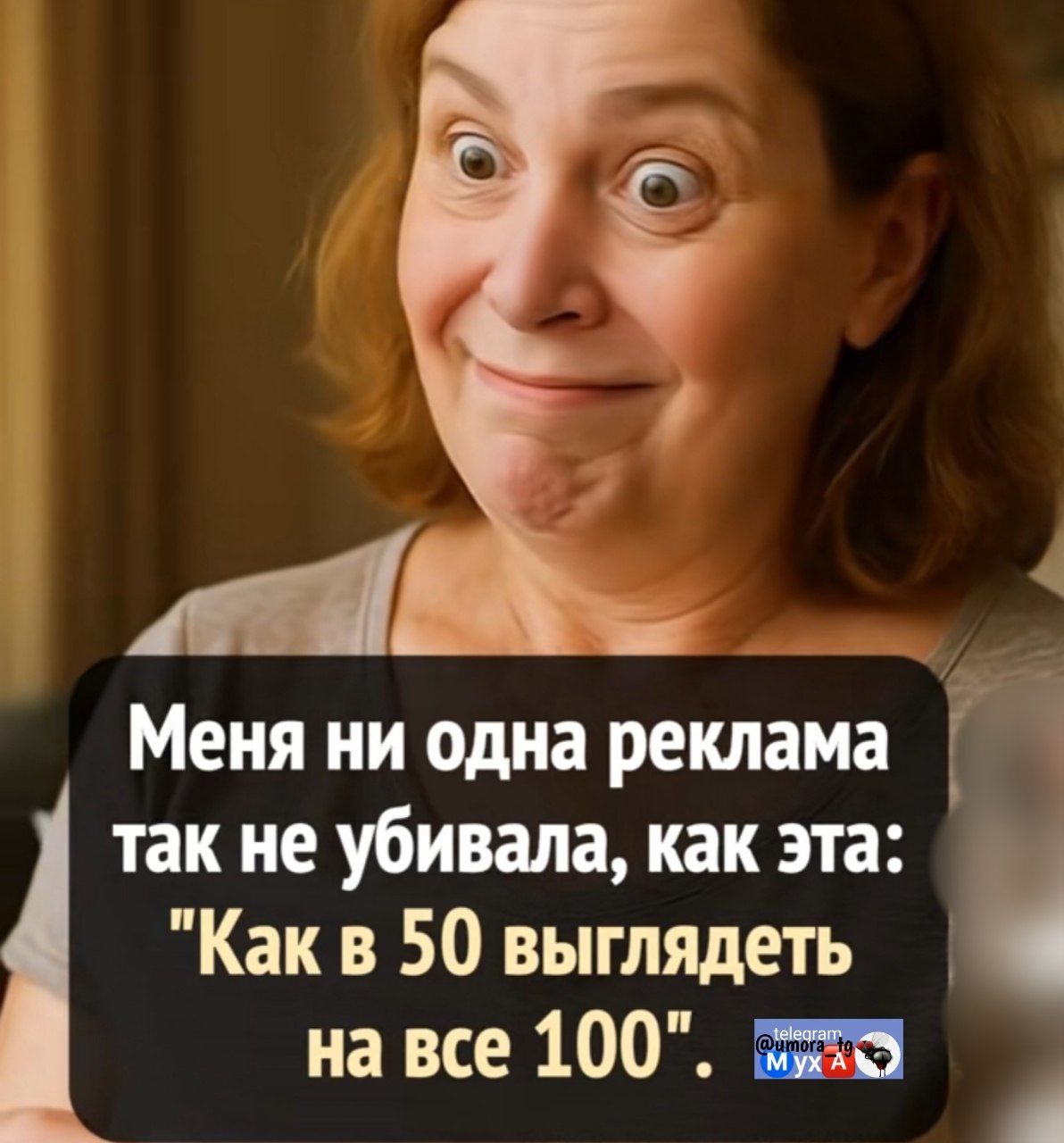 Меня ни одна реклама так не убивала, как эта: 