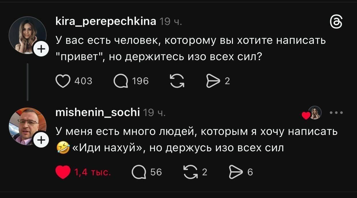 У вас есть человек, которому вы хотите написать 'привет', но держитесь изо всех сил? У меня есть много людей, которым я хочу написать «Иди нахуй», но держусь, но держусь изо всех сил