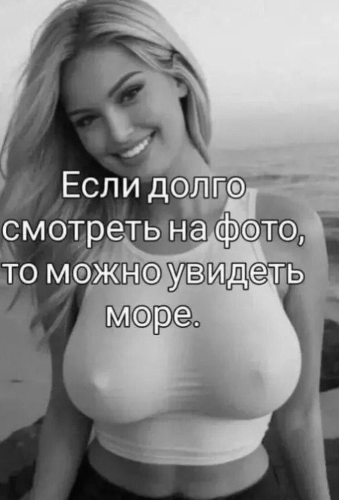 Если долго смотреть на фото, то можно увидеть море.