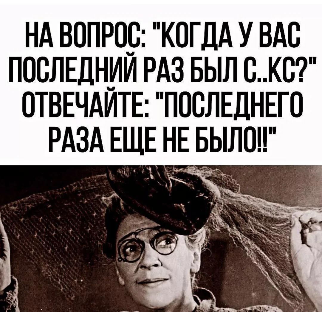 На вопрос: 