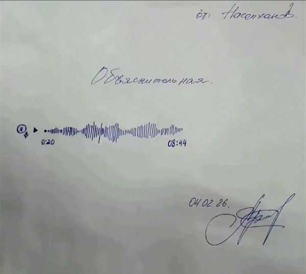 Объявительная.