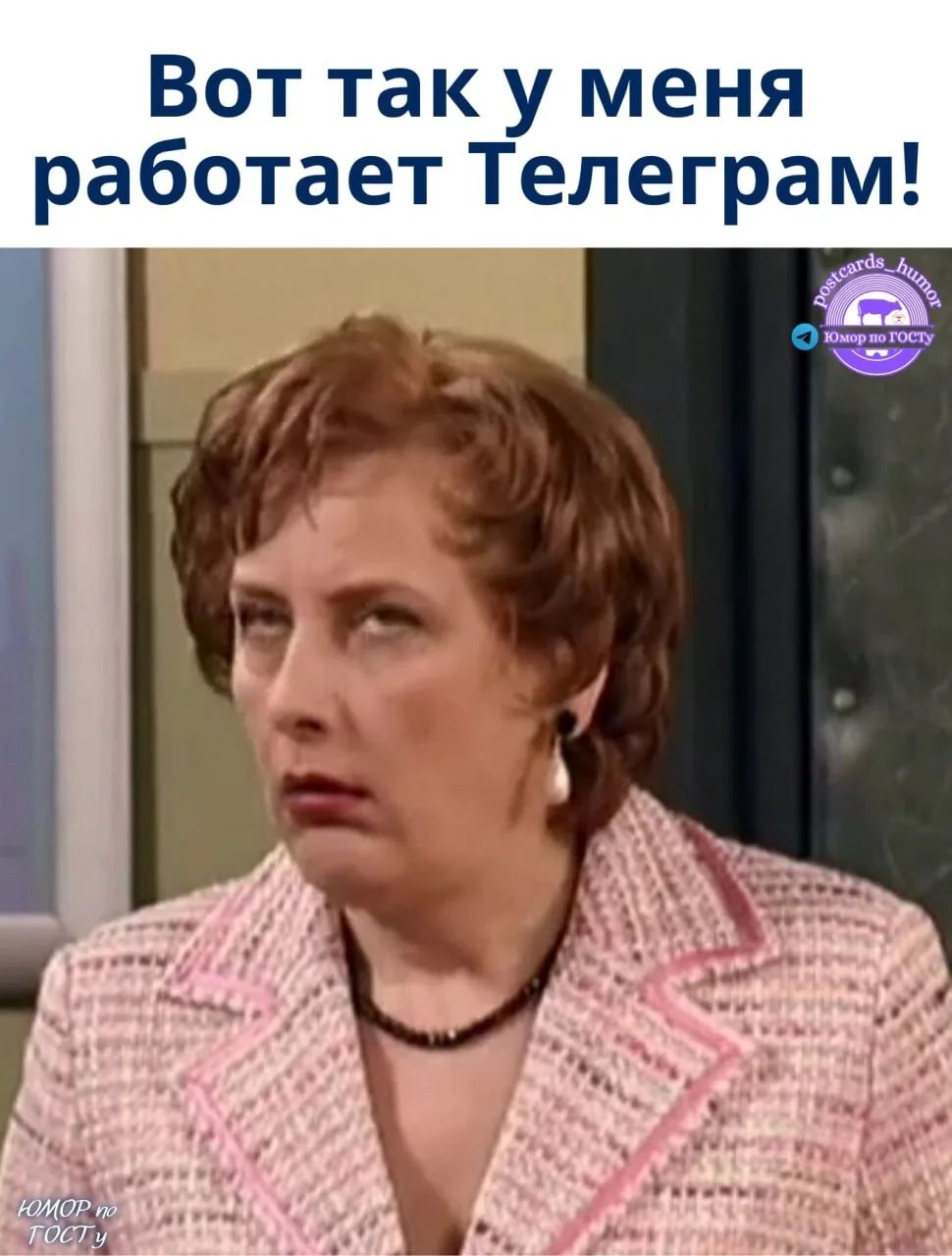 Вот так у меня работает Телеграм!