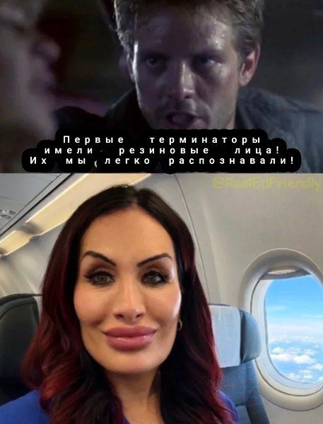 Первые терминаторы имели резиновые лица! Их мы легко распознавали!