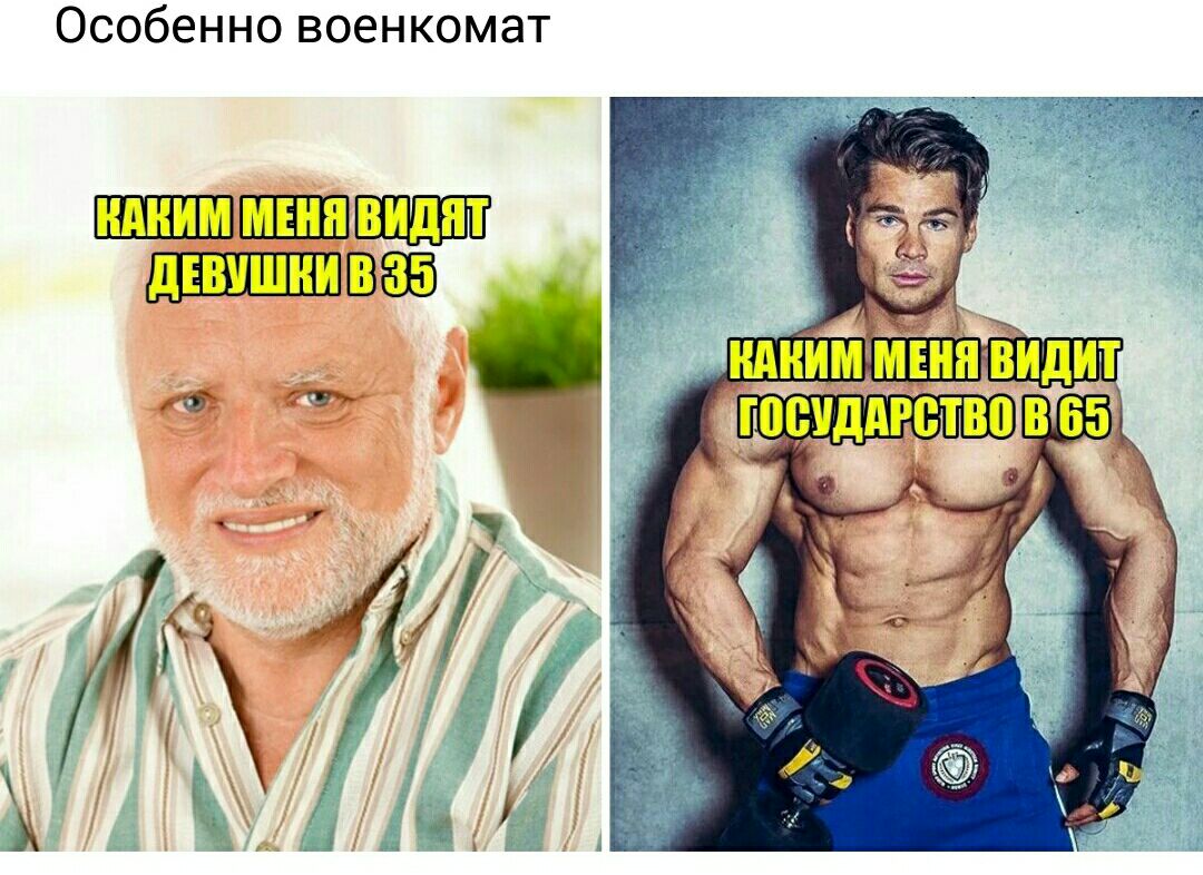Особенно военкомат