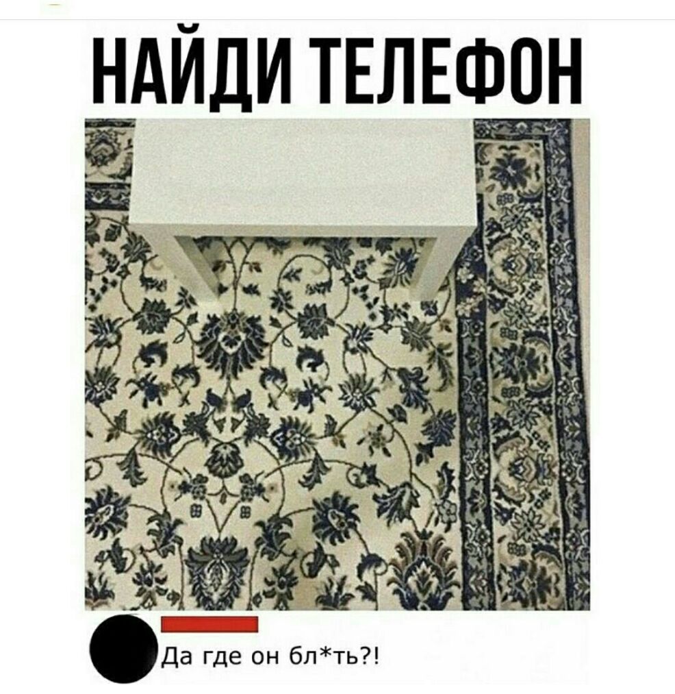 НФОАЙДИТЕЛЕ _ _ Да Где он блть