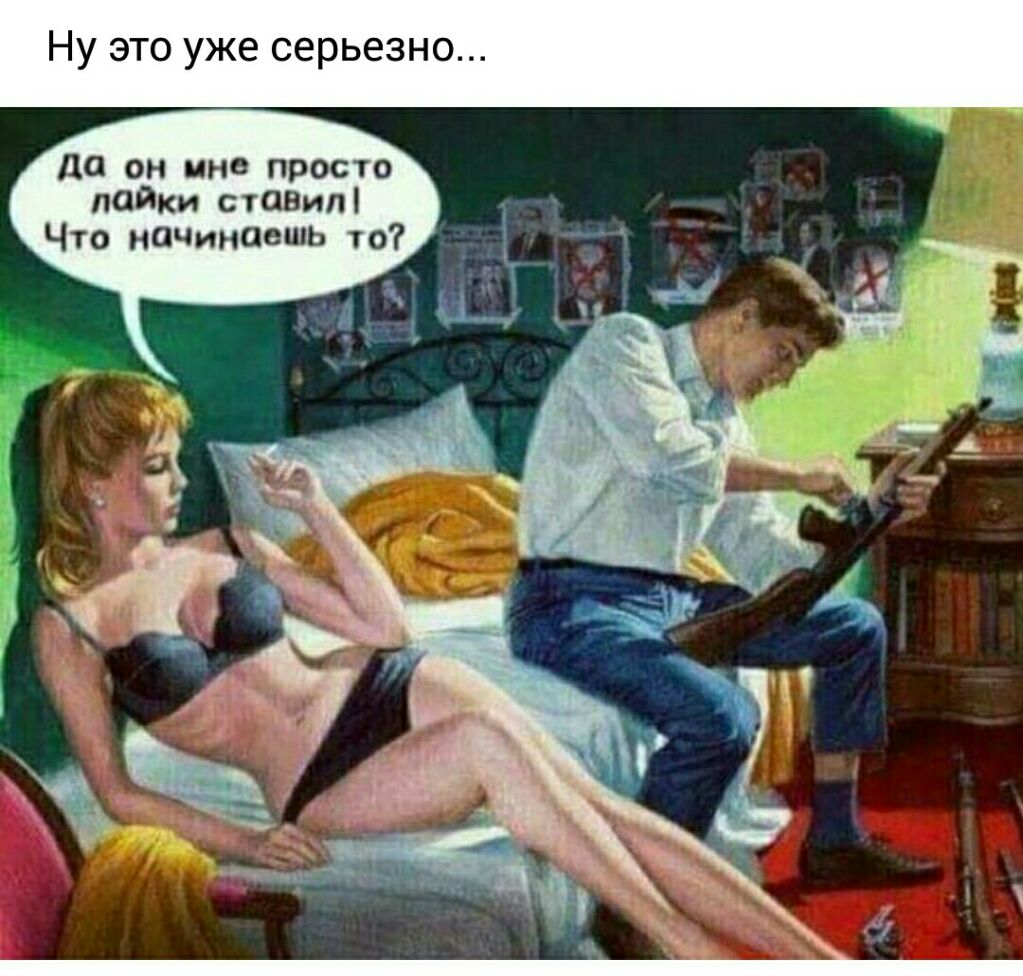 Ну это уже серьезно да он мне просто пайки станипі Что начинаешь то