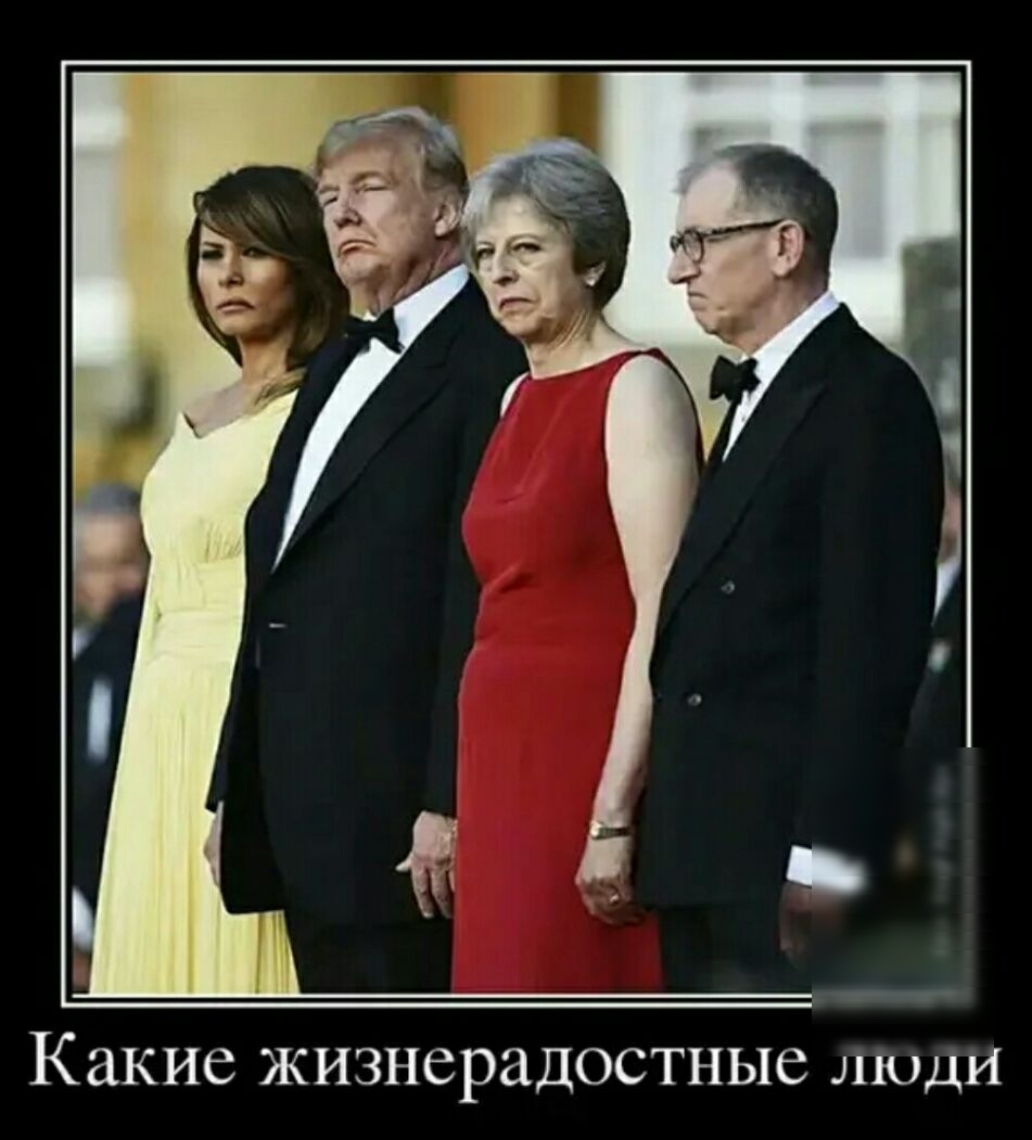 Какие ЖИЗНСРЭДОСТНЫС ЛЮДИ