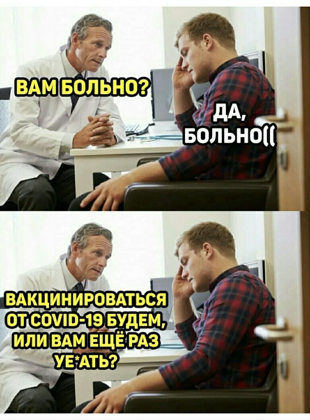 А з _ БОЛЬНО дА виш _ЬЁЁЫЁК бльнои