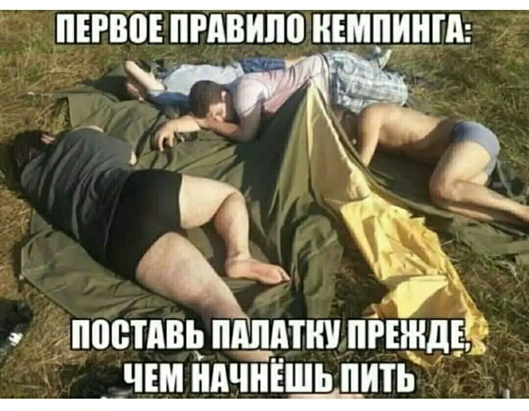 ПЕРВВЕ ПРАВИЛ НЕМПИШАЕ _ _ шт постдвь пдлдтии пгнндЁ чем ндчншь пить