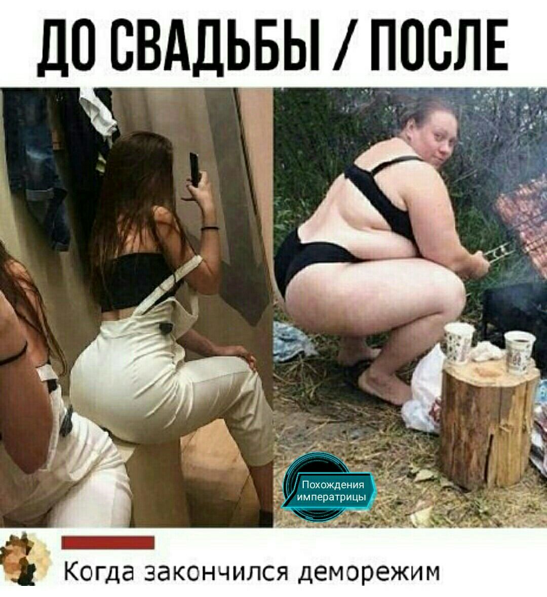 досвддіёЬ_0Е _ _ _ Когда закончился деморежим