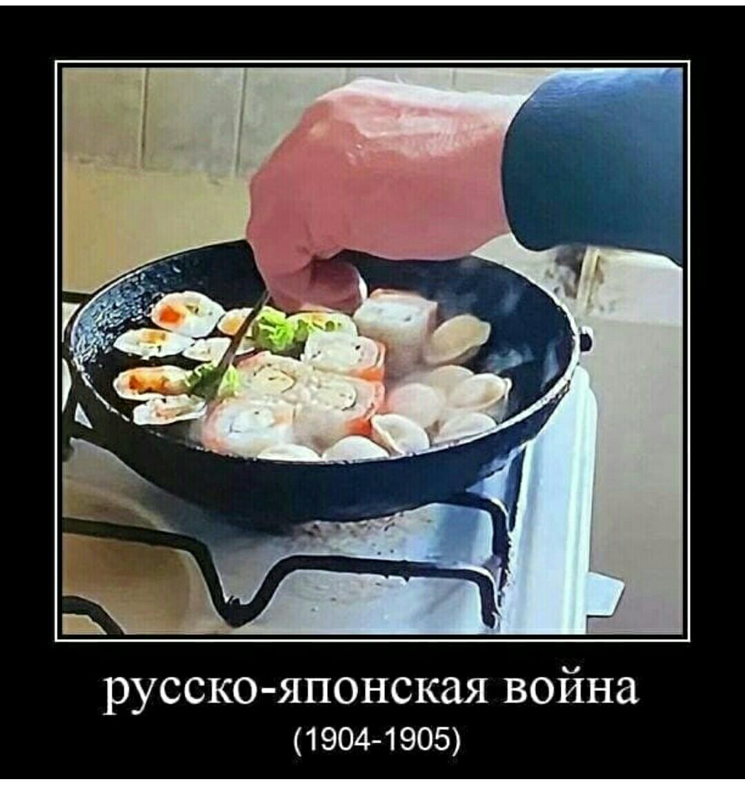 русско японская война 1904 1905