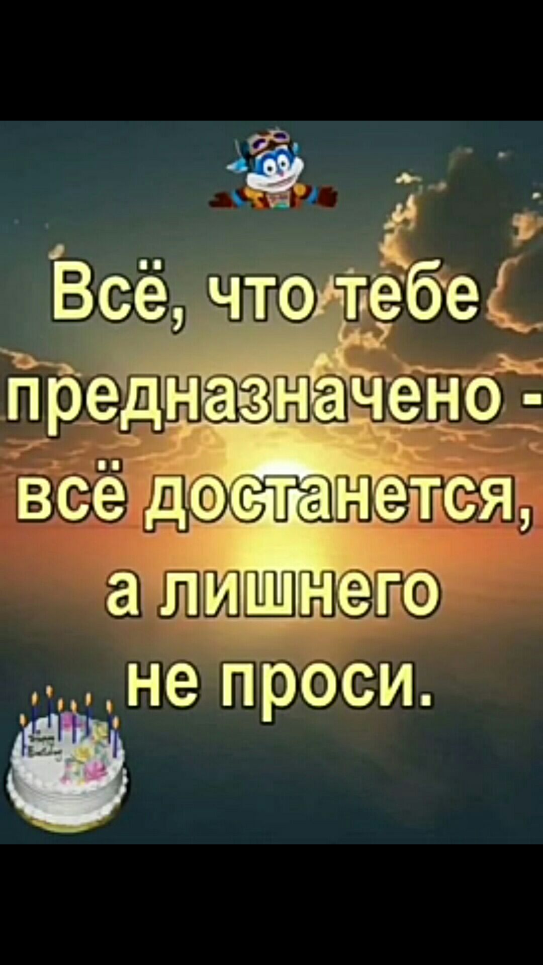 Омо не проси