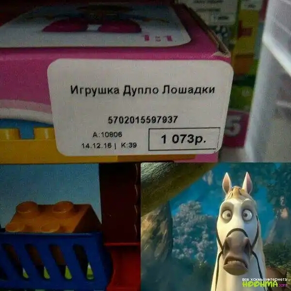 Игрушка дуппо Лошадки 570201 5597037 мови ил 15 39 1 0739