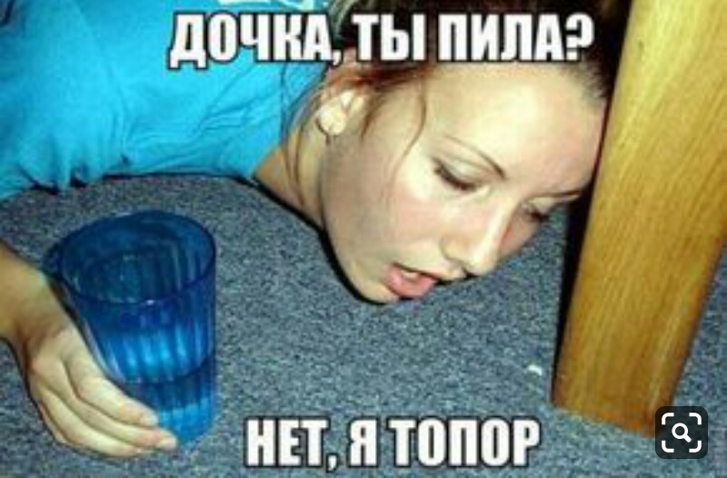 дочндііты пипдр