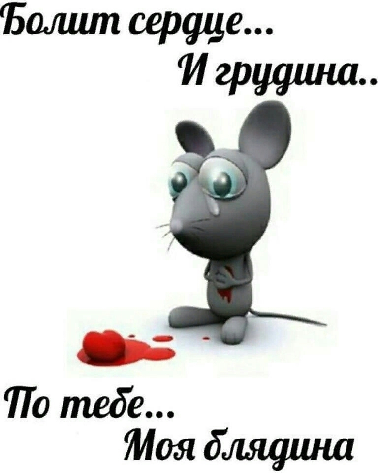 170 тебе тоя дщшш