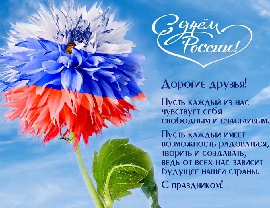 Аорогик друзья Пу кдждыи мс ч свободным счдсиивым Пупь кдждыи ими иочможиопь мы и шорть и созАдвмь ить в нм и ту м рмы с уюмшмком