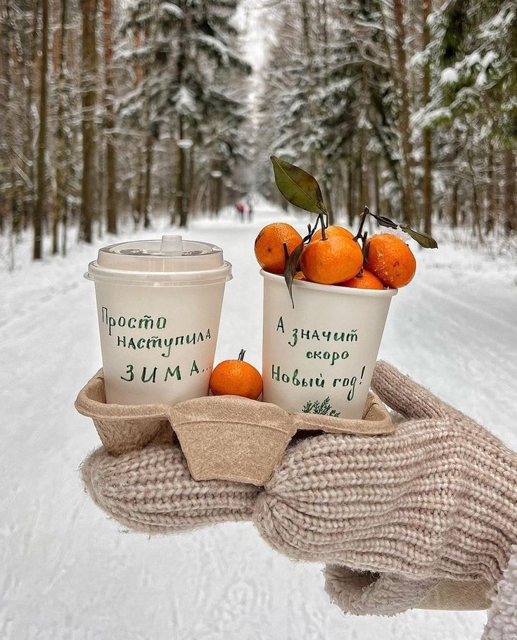 Просто наступила ЗИМА. А значит скоро Новый год!