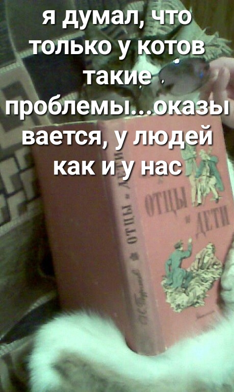 я думалЭЪ тогіько у _ так прббііемьь
