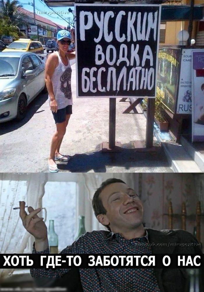 ХОТЬ ГДЕ ТО ЗАБОТЯТСЯ О НАС и
