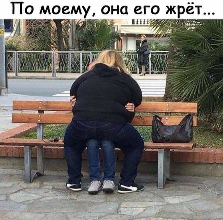 По моему она его жрёт