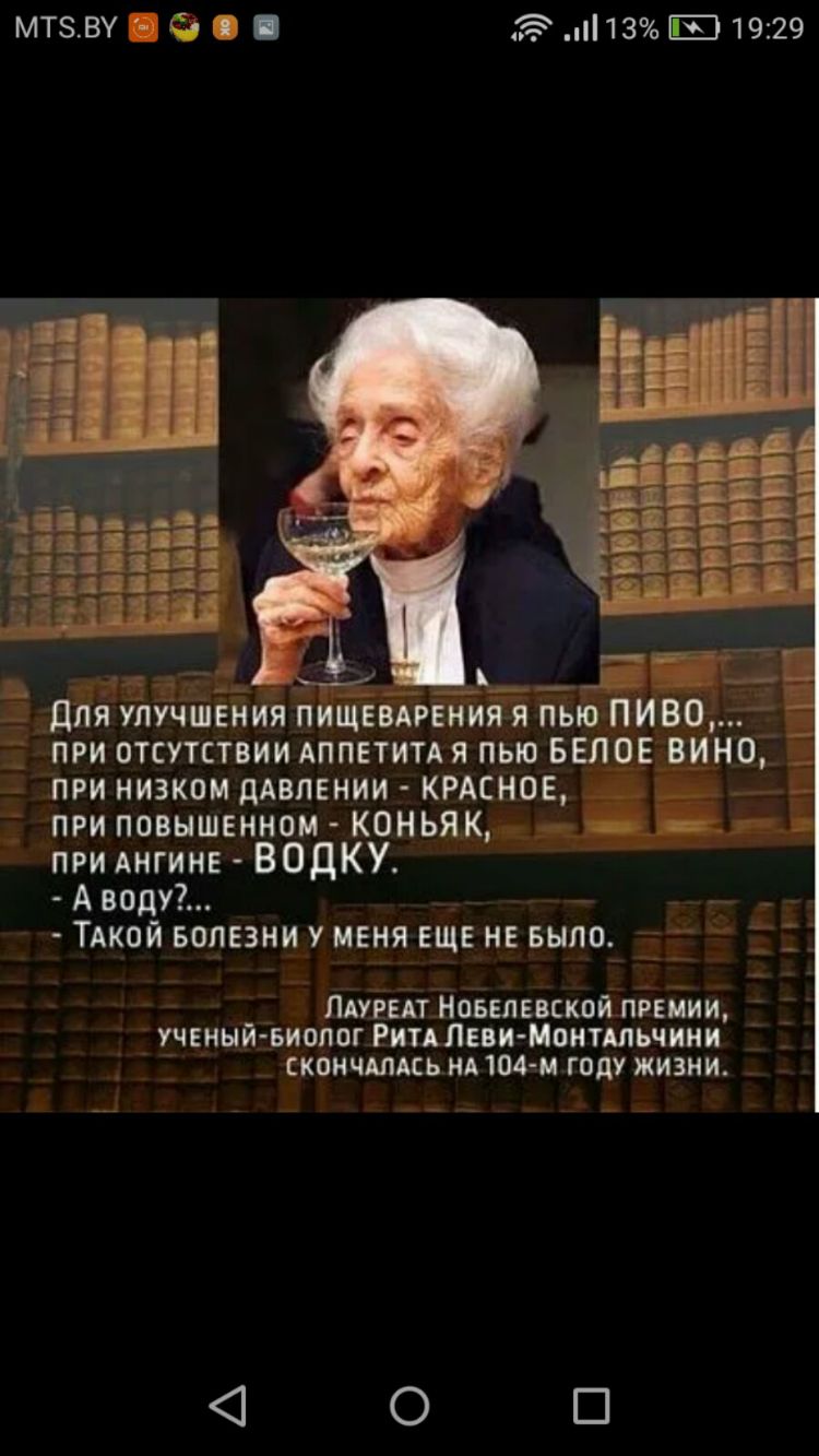 МТЗВУ 13 1929 при низком дАвлвнии КРАСНОЕ при повышенном коньяк при ангинв ВОДКУ А воду ТАКОЙ БОЛЕЗНИ у меня ЕЩЕ не шло и 9 В Пирит Новыввскоипрвиищ _ хчвный БИ0ПШ РИТАЛЕБИ Моитдльчиии скончтмь НА 14м году жизни _