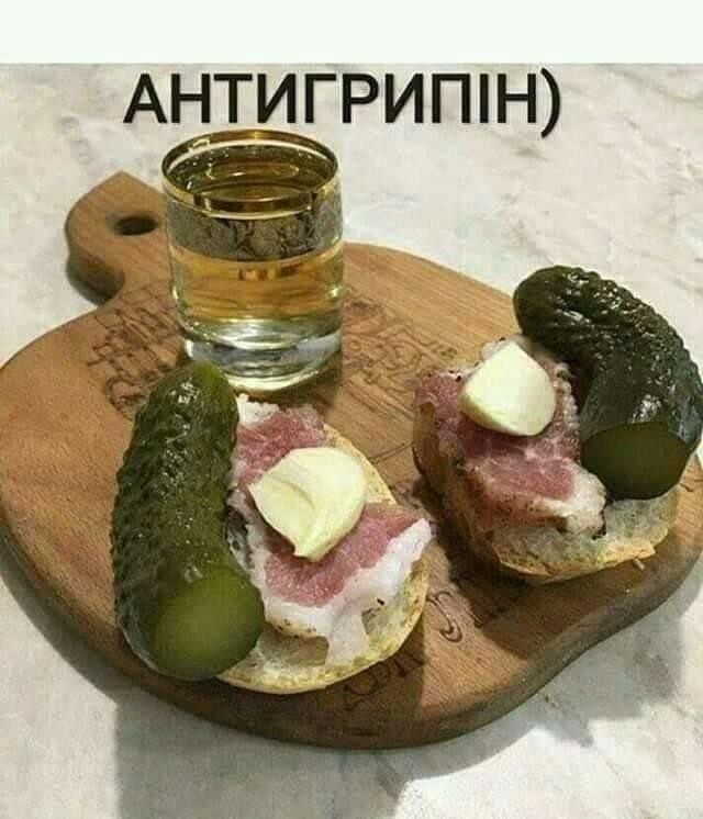 АНТИГРИПН _