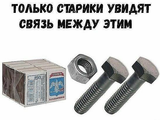 ТОАЬКО ПАРИКИ УВИАЯТ СВЯЗЬ МЕЖДУ ЭТИМ