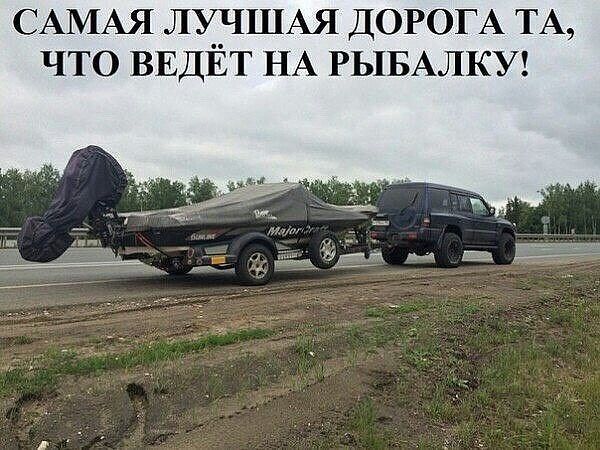 САМАЯ ЛХЧШАЯ ДОРОГА ТА ЧТО ВЕДЕТ НА РЫБАЛКУ