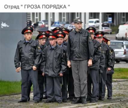 Опжд ГРОЭА ПОРЯДКА