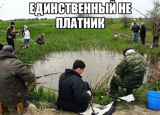ЕЗДИНБіТВЕННЬШ _ ППАТНИН