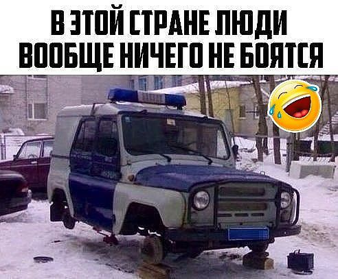 В ЗШЙ ТРАНЕ ЛЮДИ ВППБЩЕНИЧЕГПНЕ БПЯПЯ