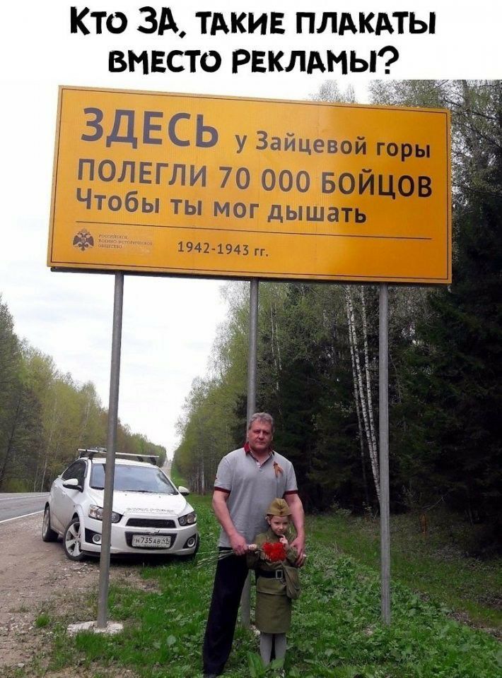 Кто ЗА ТАКИЕ плдкдты вмвсто РЕКЛАМЬ