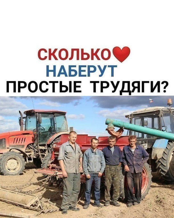 СМШПЬМФЮ НАБЕРУТ ПР07С_ЬЕ _ ТРУДЯГИ