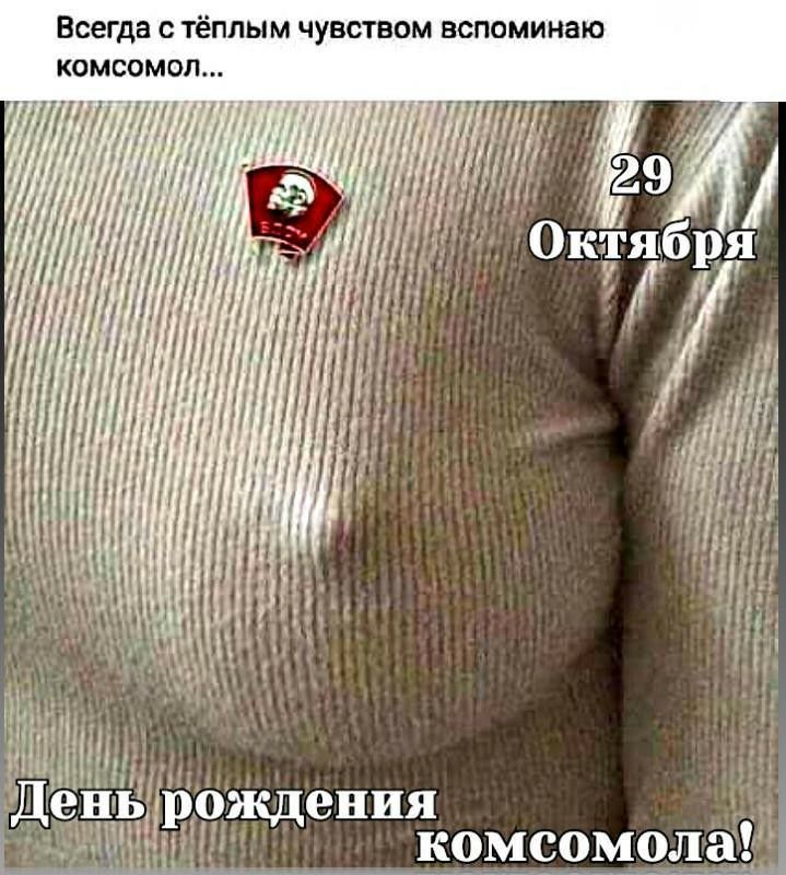 комсомола ю н и м о п с в М 0 Ш 0 в У ч М ы л т с Э Щ е с В п о м о с м к