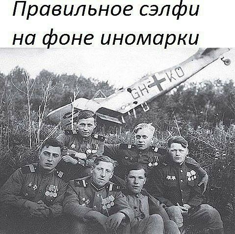 Правильное сад и на фоне иномарки Ёхд