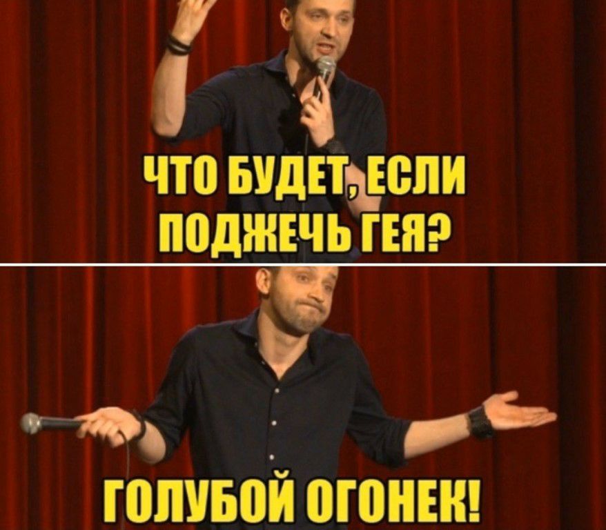 ЧТ0 БУДЁЬЁВЛИ ППДЖЕЧЬ ГШ ть отбой