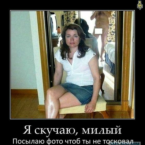 Я скучаю милый Посылаю фото чтоб ты не т