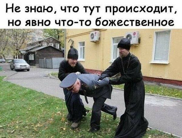 Не знаю что тут происходит НО_ЯВН0 ЧТО ТО бОЖЗСТВВННОВ А