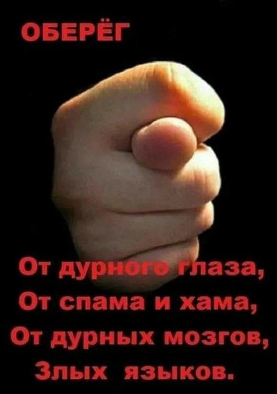 ых 33 за 4 А Н дуга ы