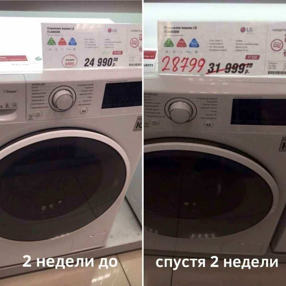 спустя 2 недели