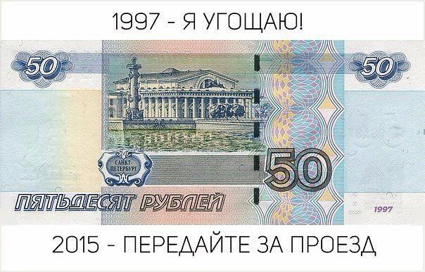 1997 Я УГОЩАЮ
