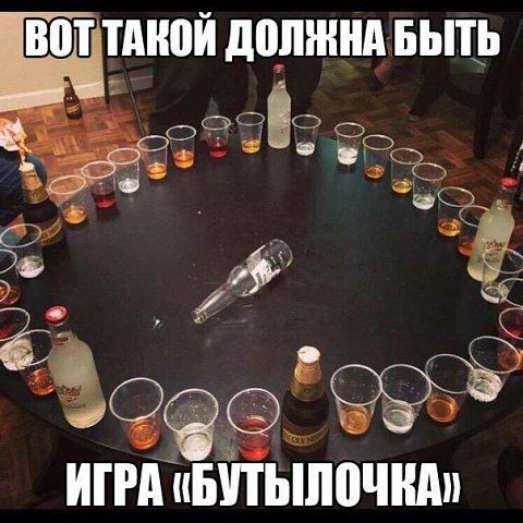 ШП ТАШ ШШШНА БЫТЬ ИПА БПЬШВЧНА