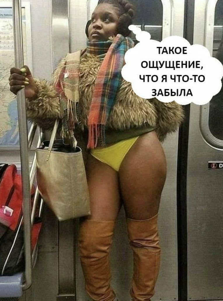ощущвнив что я что то ЫЛА
