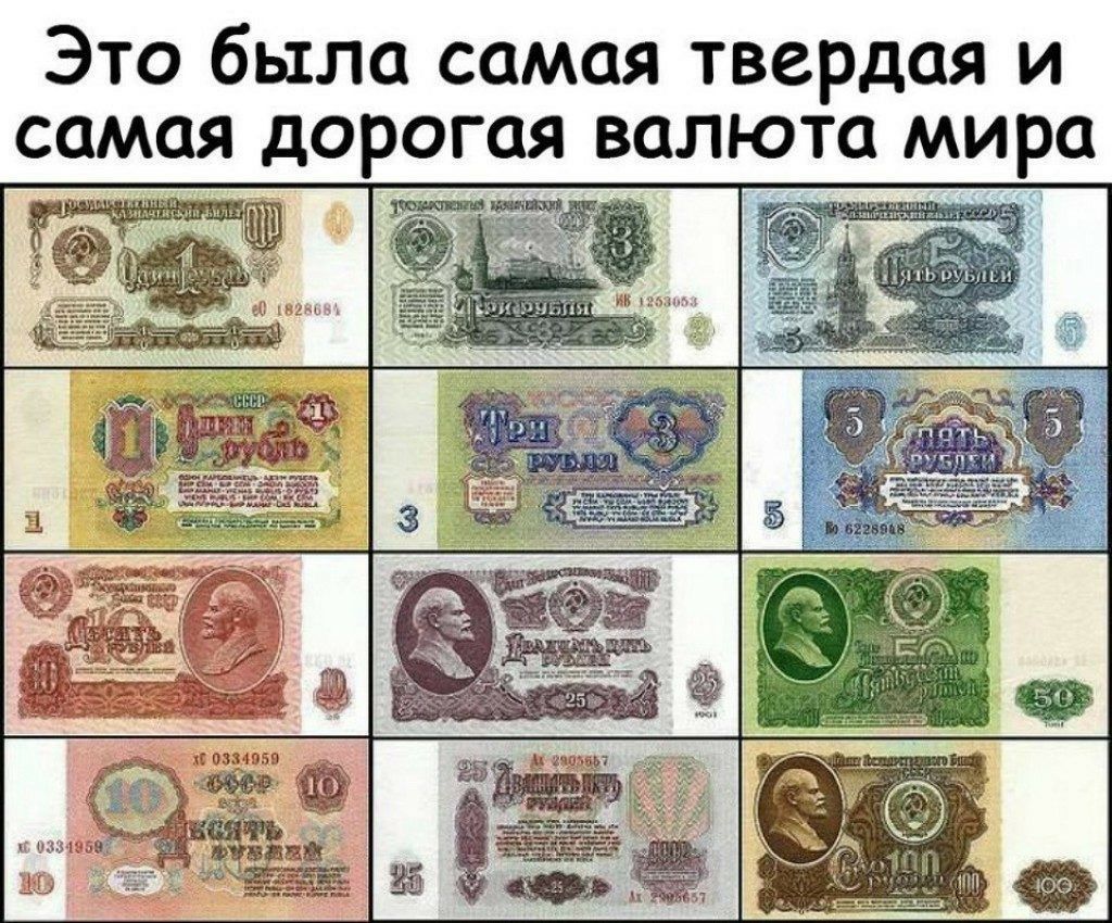 Это была самая твердая и самая дорогая валюта мира А