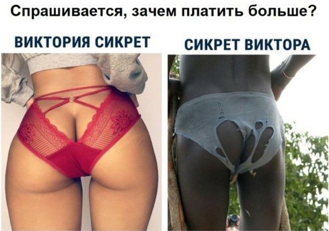 СПРЗШИВЗЭТСУЬ зачем ППЗТИТЬ больше ВИКТОРИЯ СИКРЕТ СИКРЕТ ВИКТОРА