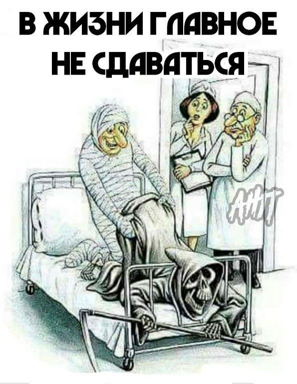 В ЖИЗНИ ГЛАВНОЕ ТЬ_я я