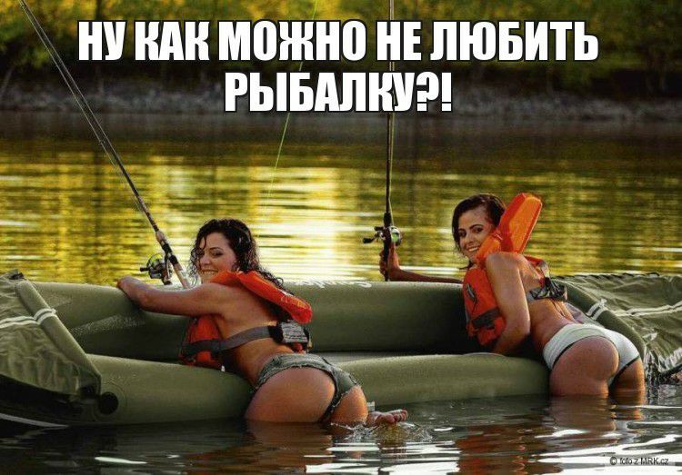 Ё И ШШ ШШШ ЦЕ ЛЮБИТЬ РЫБИН
