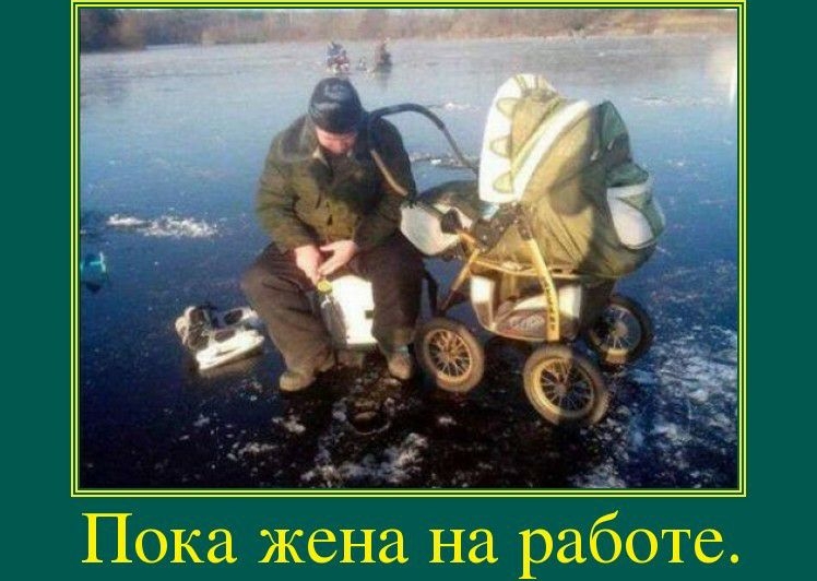___ и 5324 Пока жена на работе