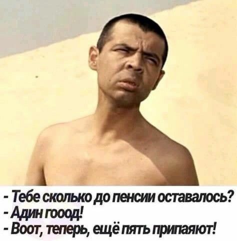 Тебеюдопедшосшатсь Воат1шерьещеттьюг
