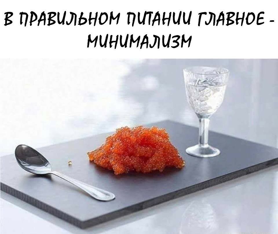 В ПРАВИЛЬНОМ ПКПЧНП ГЛАВНОЕ ИЦНЦМАЛЧЗМ